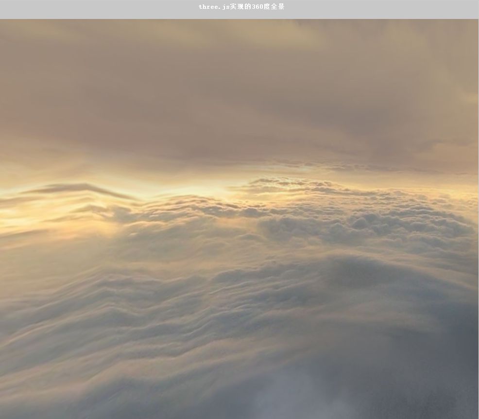 點(diǎn)擊放大 three.js實(shí)現(xiàn)的360度全景