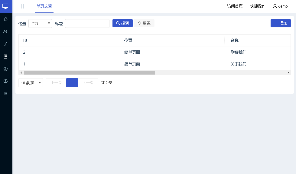 魔眾自適應(yīng)短鏈接系統(tǒng)源碼（PHP+mysql）
