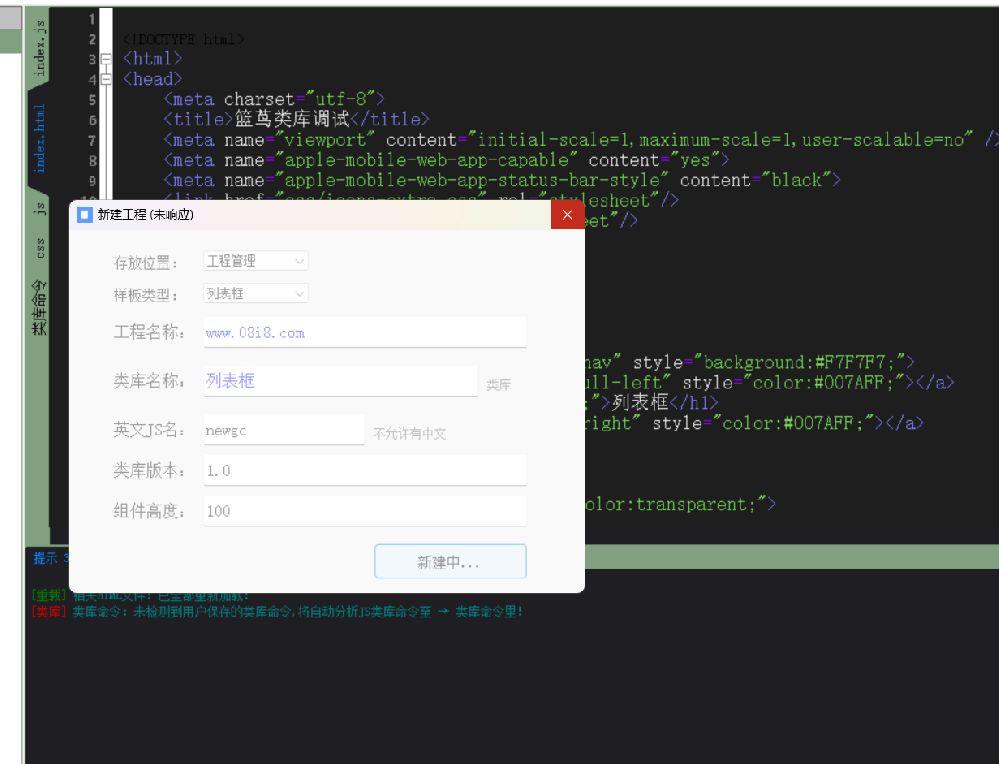 籃蔦可視化類庫開發工具(html可視化開發工具)