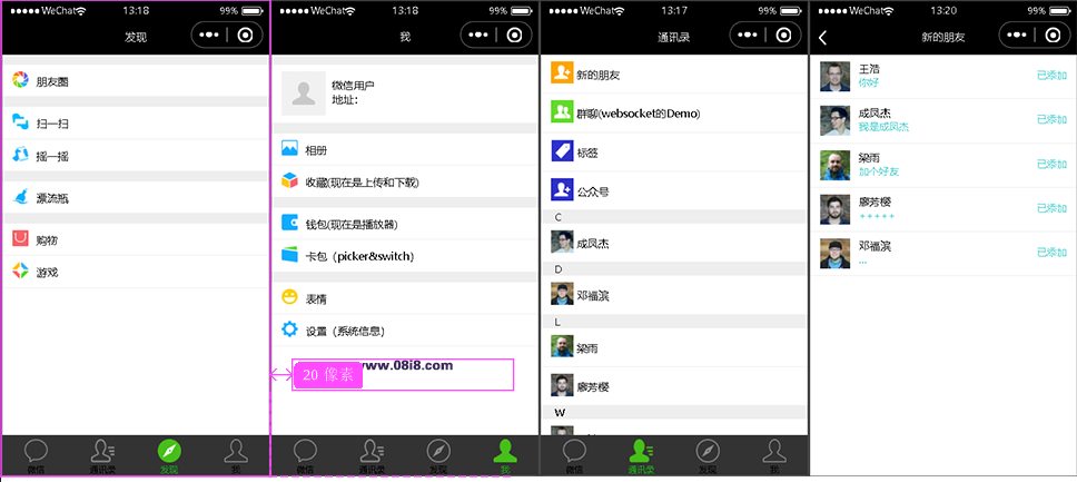 點擊放大 微信小程序仿微信UI前端
