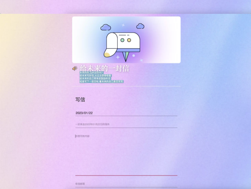 時光郵局系統PHP源碼