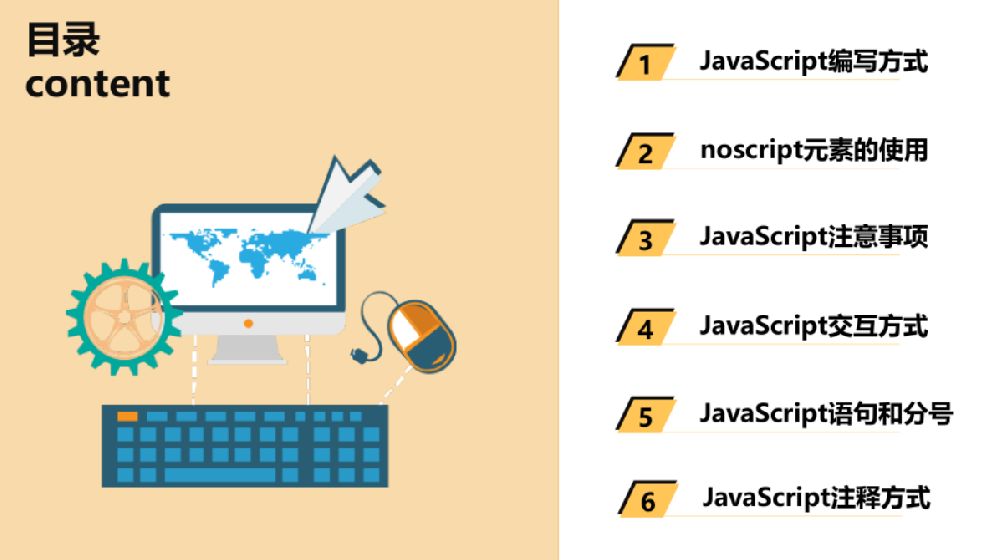 點擊放大 前端全套教程(html+js+vue3+React+小程序+node+TypeScript+nuiapp)附相關源碼