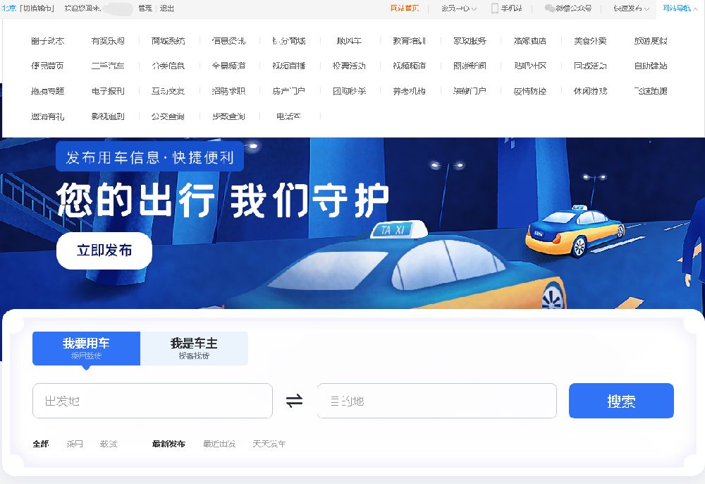 點(diǎn)擊放大 火鳥(niǎo)6.9至尊完全解密版(全端源碼:PHP后端+原生安卓+原生IOS+原生微信小程序)附教程