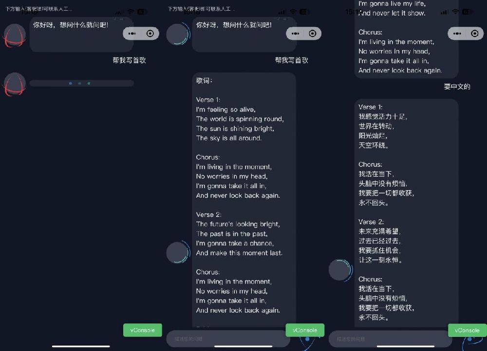 點擊放大 ChatGPT小程序源碼(python+uniapp附教程)