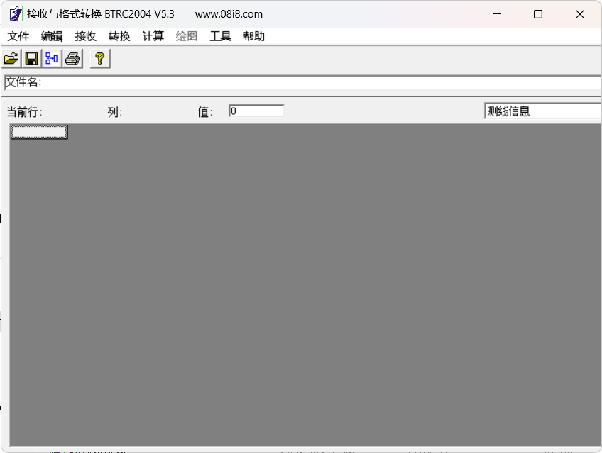 點(diǎn)擊放大 數(shù)據(jù)接收與高密度wdjd-4格式轉(zhuǎn)換軟件(BTRC2004附使用說明)