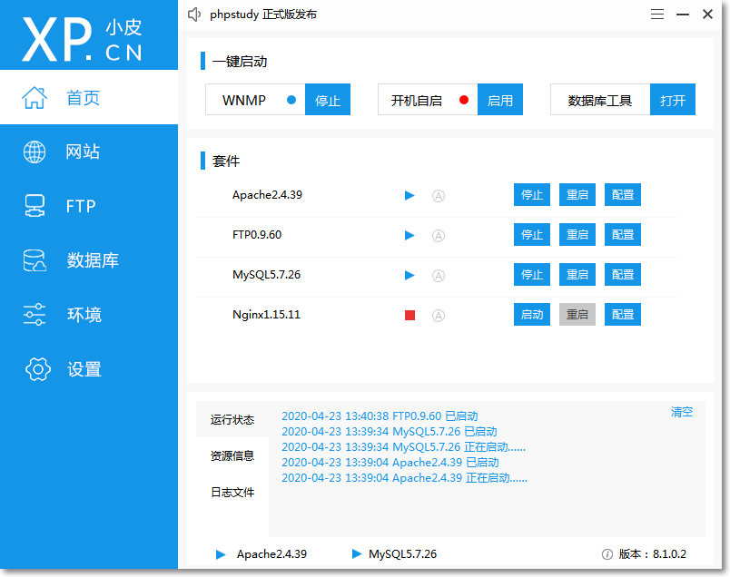 點(diǎn)擊放大 phpStudy v8.1(64位,windows下php+mysql環(huán)境一鍵安裝工具)