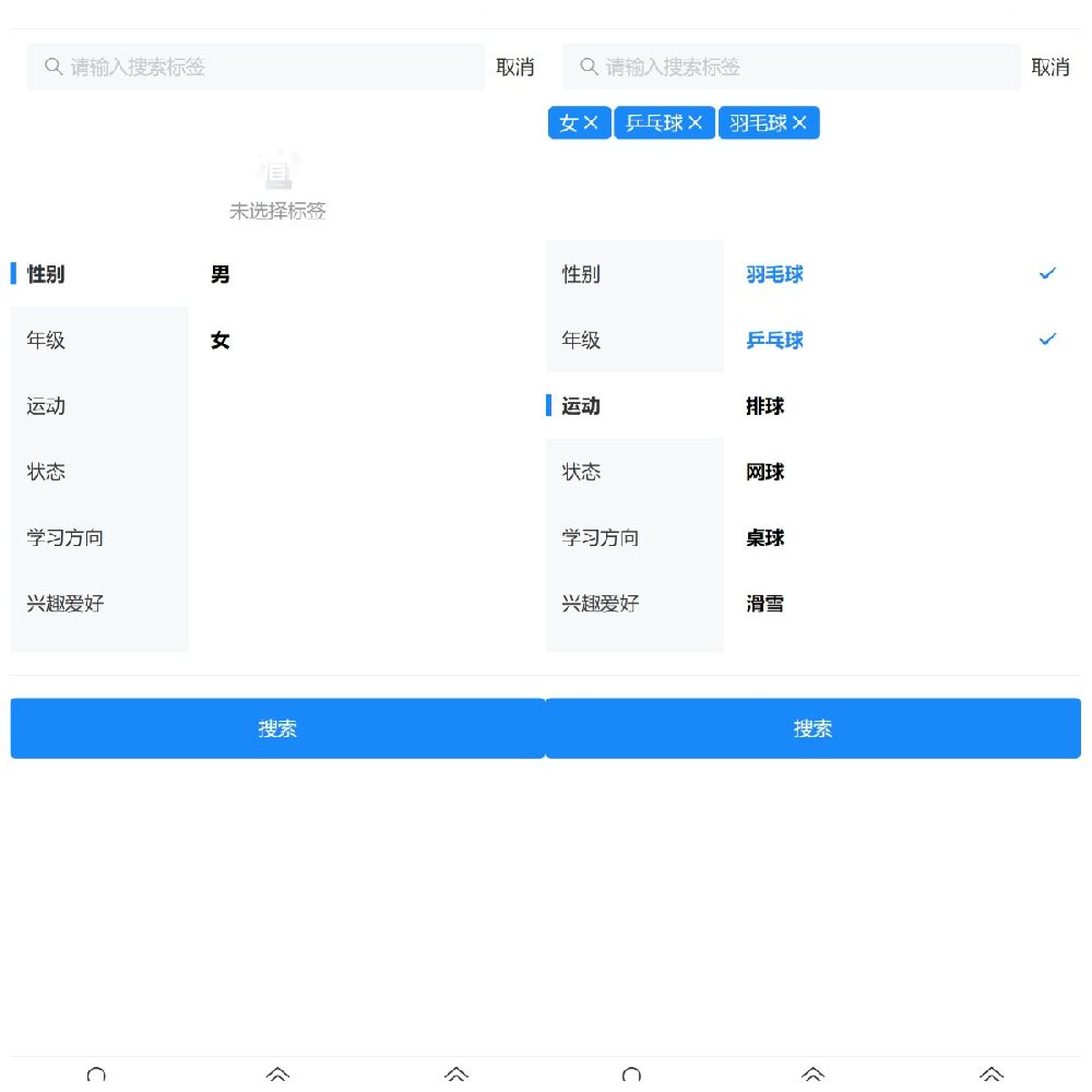 點擊放大 H5交友系統源碼(java+vue)