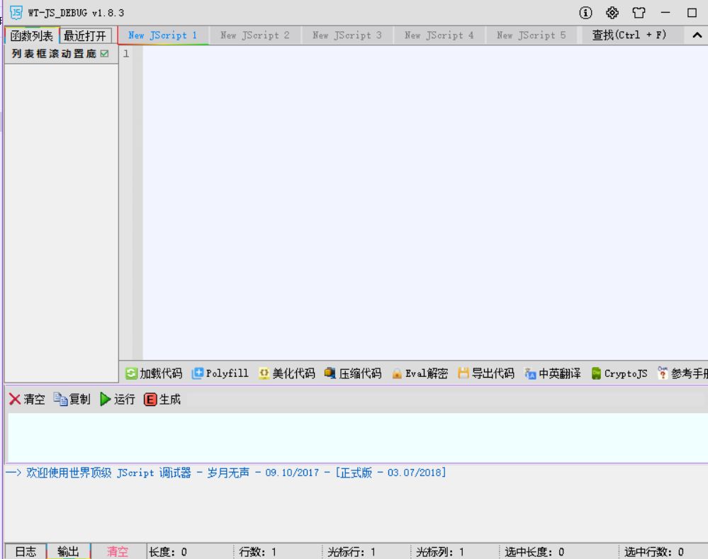 點擊放大 樂玩插件(附接口說明和各語言調用例程及工具)