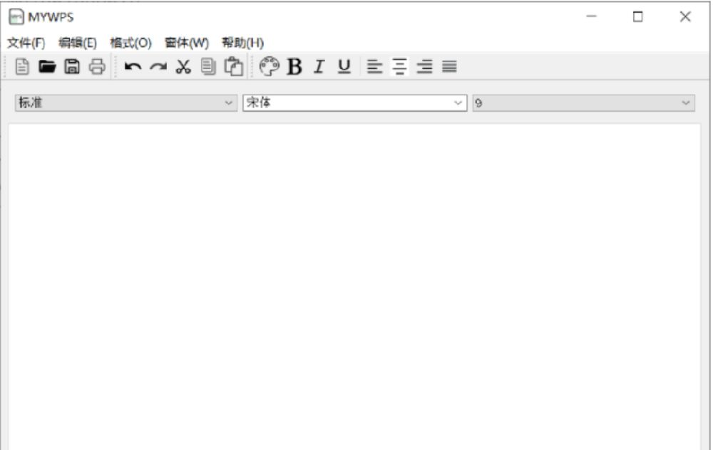 C++寫的文本編輯器（Qt框架）