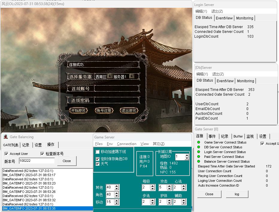 點(diǎn)擊放大 千年神武游戲源碼(Delphi)