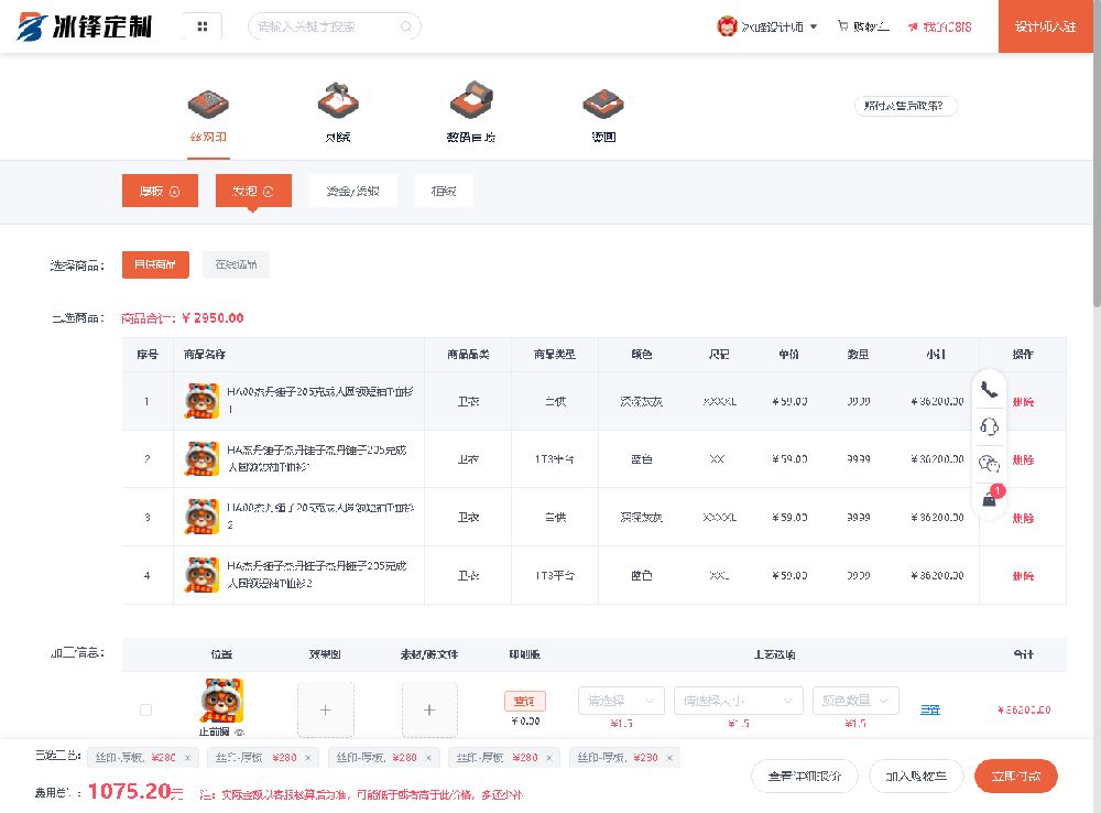 點擊放大 定制網站前端源碼(vue)