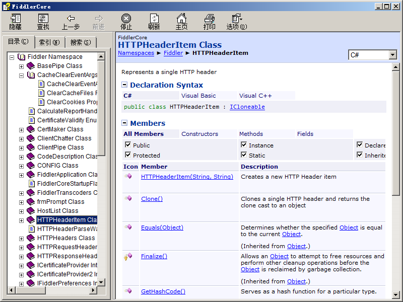FiddlerCore文檔(chm英文版使用說明)