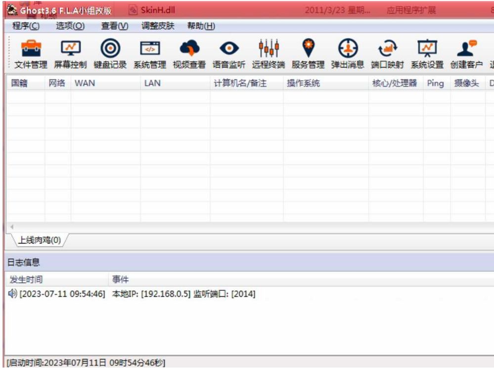 遠(yuǎn)程控制程序源代碼3套