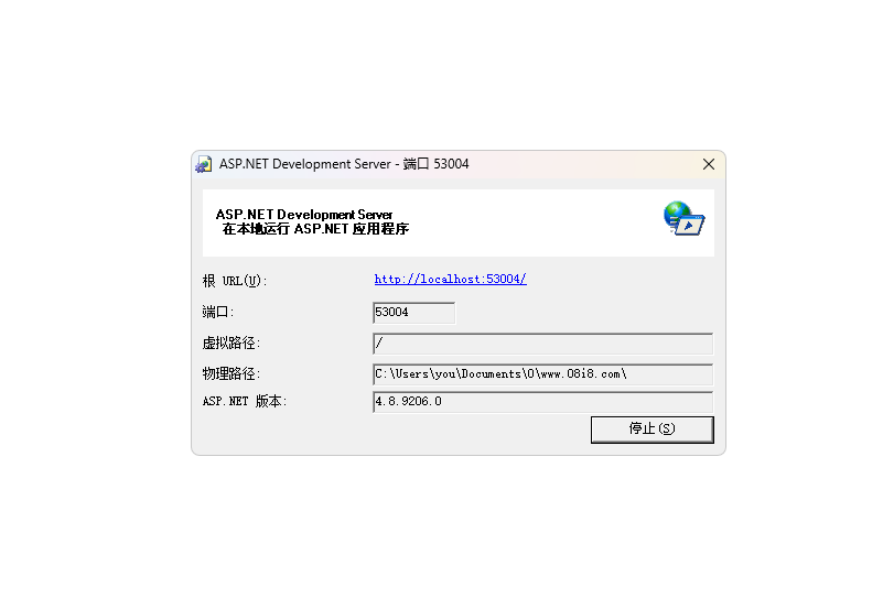 點(diǎn)擊放大 ASP.NET網(wǎng)站運(yùn)行服務(wù)(一鍵創(chuàng)建網(wǎng)站服務(wù)免裝IIS)