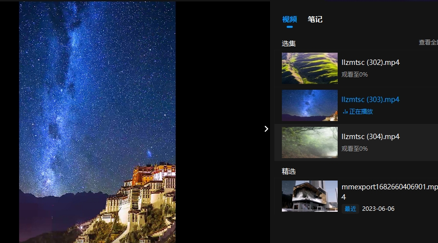 點(diǎn)擊放大 高清無水印風(fēng)景視頻素材 4412個(gè)打包下載(1TB,有分類,包含橫屏和豎屏的)