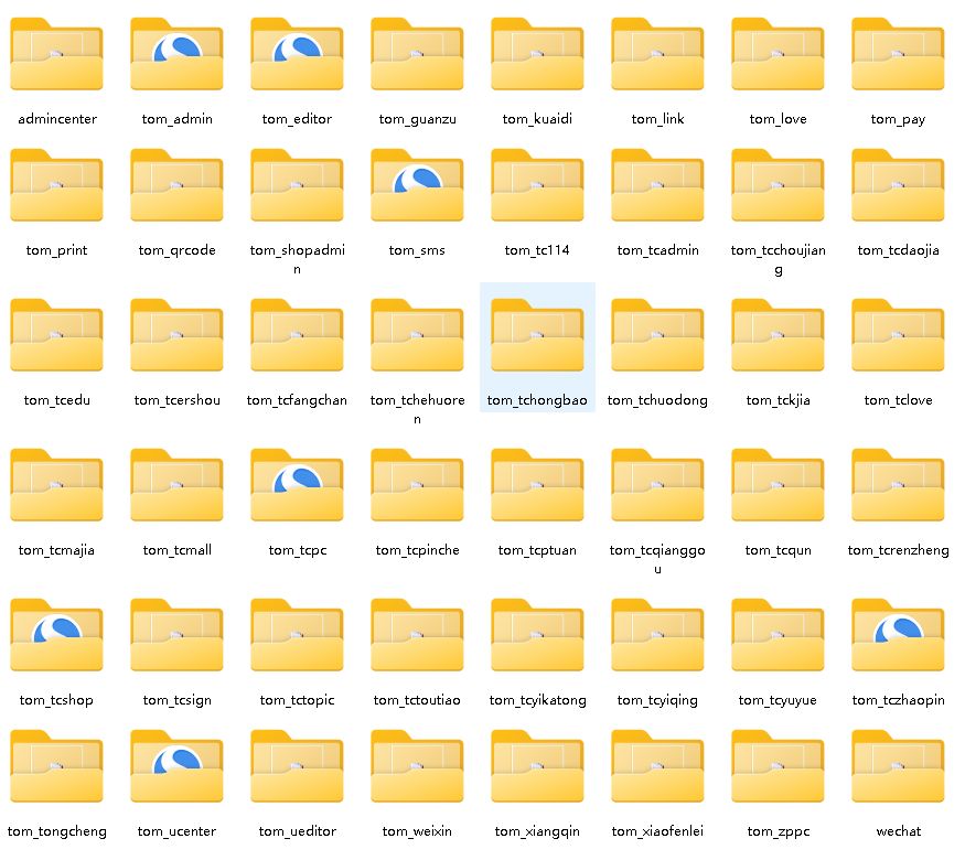 點擊放大 點微同城30.0全套插件+DZ 框架(discuz同城分類信息小程序源碼)