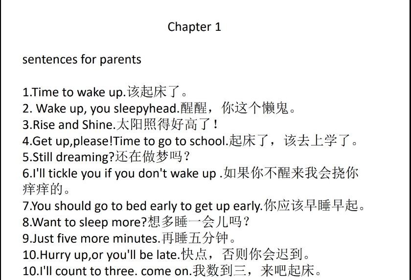 [免費]英語單詞必背萬用8000句墻卡.pdf