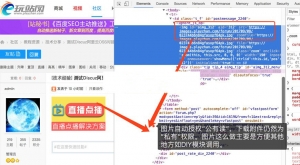 點(diǎn)擊放大 Discuz x3.x插件 阿里oss附件云存儲(chǔ)1.1.1