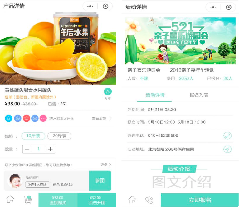 點(diǎn)擊放大 微信小程序互聯(lián)網(wǎng)加共享農(nóng)業(yè)小程序V1.4.2微信小程序無(wú)限制源碼