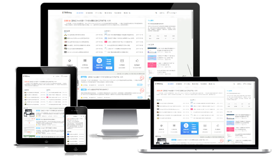 【Emlog內(nèi)核】某虛擬資源網(wǎng)站魔改UI美化全站源碼數(shù)據(jù)打包下載[服務(wù)器打包]