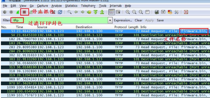 點(diǎn)擊放大 數(shù)據(jù)包抓包工具