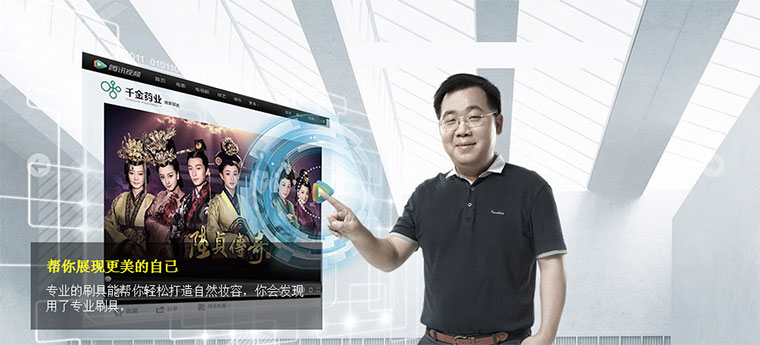 帶文字說明的jQuery幻燈片自動輪播代碼