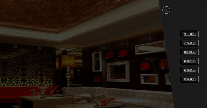 jQuery右側彈出側邊欄導航菜單代碼