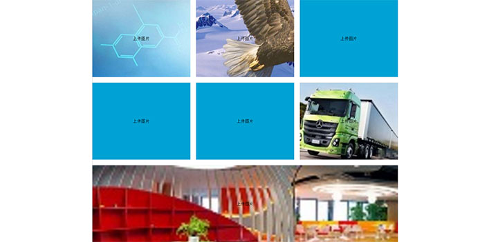 HTML5+jQuery圖片上傳壓縮預覽代碼