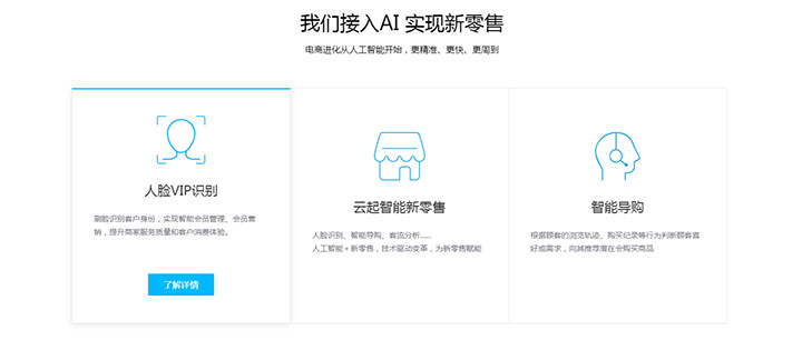 jQuery精美圖文布局鼠標懸停動畫特效