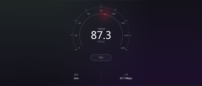 jQuery+css3網絡測速儀表盤動畫特效