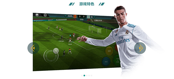 Swiper游戲特色圖片剪輯幻燈片切換代碼