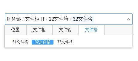 點(diǎn)擊放大 jQuery基于citypicker四級聯(lián)動(dòng)菜單選擇器代碼