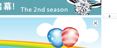 19樓倒計時的全屏廣告代碼