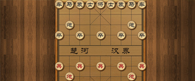 html5實現的中國象棋游戲