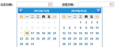 點擊放大 適合酒店預(yù)訂、旅行網(wǎng)站等時間段選擇的雙日期