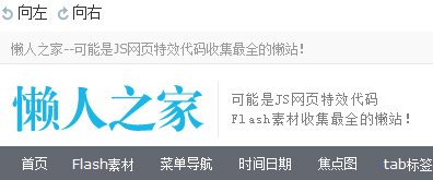 Javascript與HTML5的canvas實現圖片旋轉效果