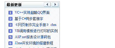 點(diǎn)擊放大 js可以滾動(dòng)切換的選項(xiàng)卡