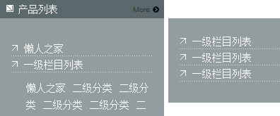 jQuery實現(xiàn)的適合左側(cè)產(chǎn)品展示的帶二級菜單導航