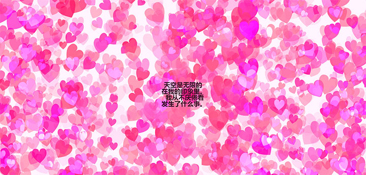 HTML5 Canvas飄動密集愛心背景動畫特效