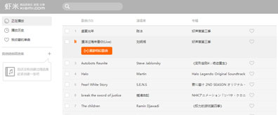 點擊放大 jquery模擬在線網(wǎng)頁播放器播放效果