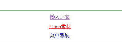 點(diǎn)擊放大 jQuery實(shí)現(xiàn)文字逐條向上滾動特效