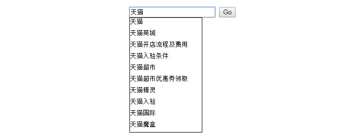 點擊放大 jQuery+Ajax搜索框輸入文字自動補全代碼