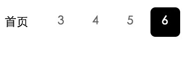 jQuery版頁面無刷新翻頁插件