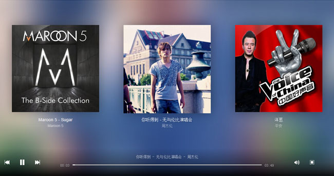 jQuery支持電腦手機端網頁音樂播放器Jplayer插件