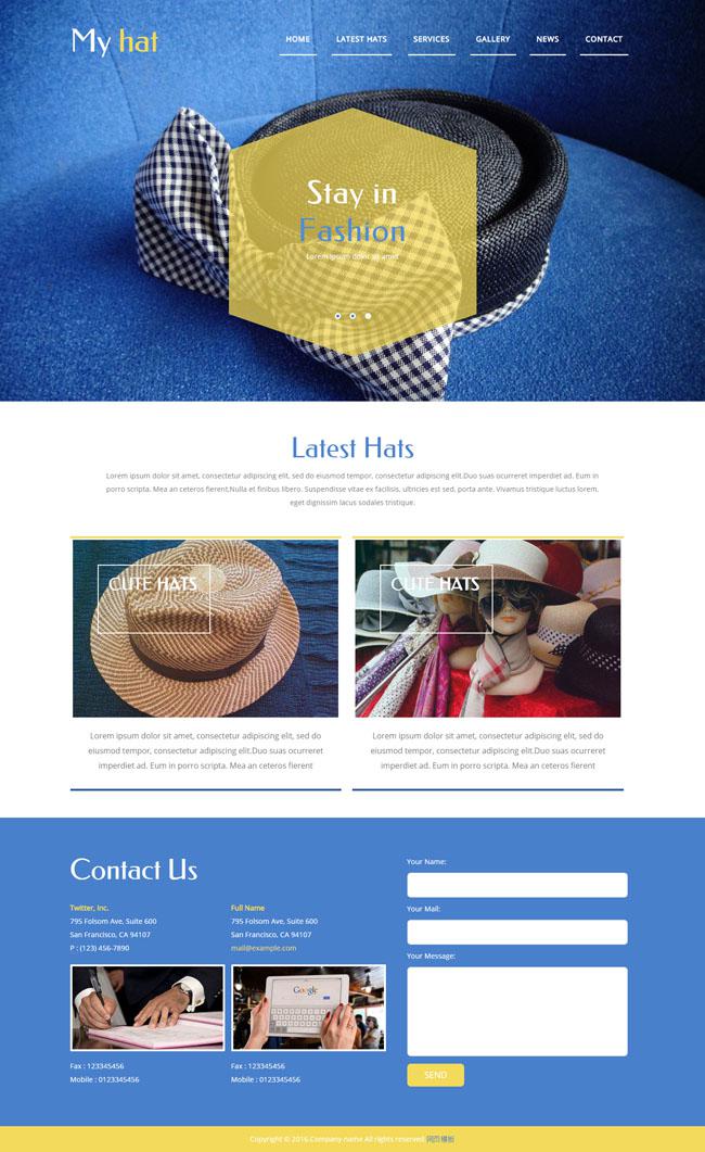 時尚帽子設計公司官網模板