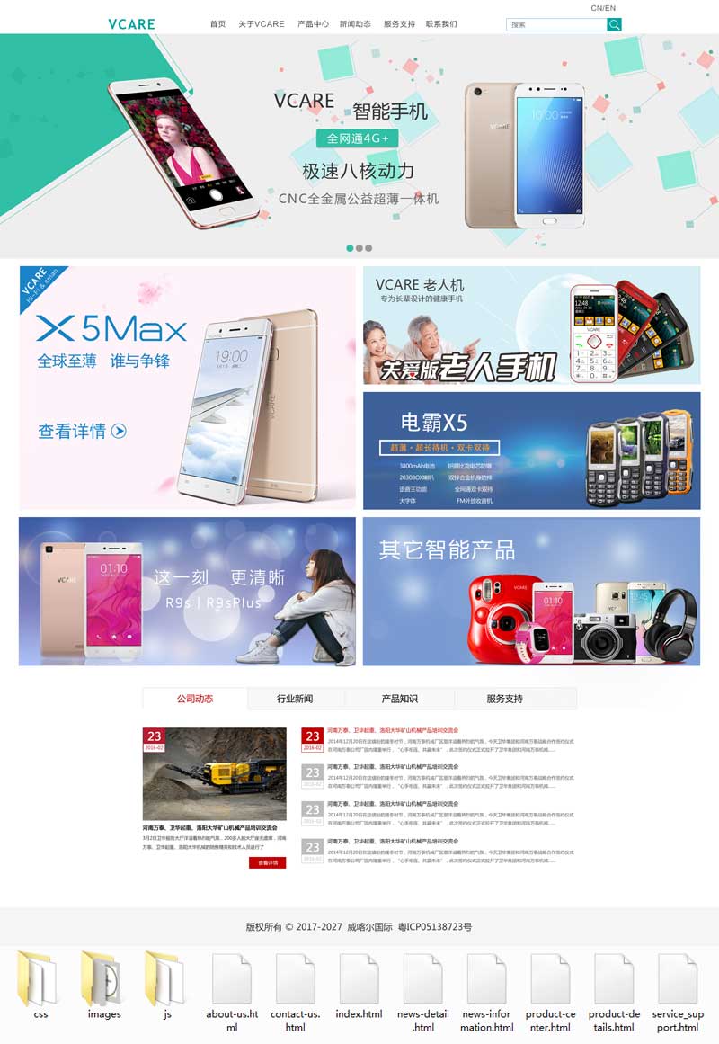 個(gè)人原創(chuàng)                                綠色寬屏手機(jī)官網(wǎng)介紹響應(yīng)式模板下載_響應(yīng)式網(wǎng)站模板