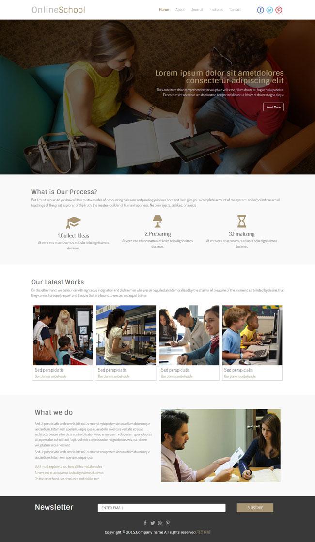 軟件科技新聞通訊網站模板