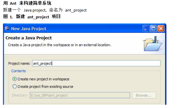 點擊放大 在eclipse下利用gradle構(gòu)建系統(tǒng) 中文