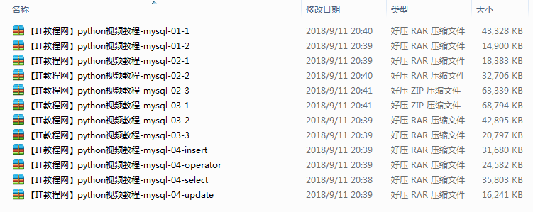 點(diǎn)擊放大 Python系列視頻教程 MySql DB_Python教程