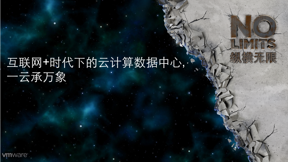 點擊放大 互聯(lián)網(wǎng)+時代下的云計算數(shù)據(jù)中心